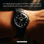 ساعت مچی عقربه‌ای کوارتز مردانه هامر مدل 1424H-C1