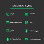 ساعت مچی دیجیتال مردانه اسکمی مدل 2120SIBK به همراه دستبند