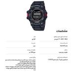 ساعت مچی دیجیتال مردانه کاسیو مدل GBD-100-1DR