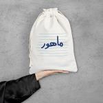نظم دهنده خندالو مدل ماهور کد 3697-M