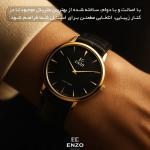 ساعت مچی عقربه‌ای کوارتز زنانه انزو مدل کلاسیک دو عقربه ای رفرنس EC1702AEG