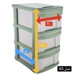 ارگانایزر ممتاز پلاستیک مدل X3