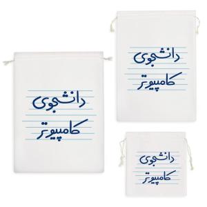 نظم دهنده خندالو مدل دانشجوی کامپیوتر کد 4889 مجموعه 3 عددی