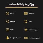 ساعت مچی عقربهای مردانه اسکمی مدل 1725 BK
