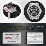 ساعت مچی عقربه‌ای کوارتز مردانه اسکمی مدل 9362 SIBK