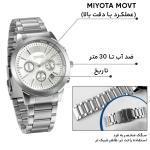 ساعت مچی عقربه‌ای مردانه اسکمی مدل 9097 SI
