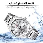 ساعت مچی عقربه ای مردانه نیوی فورس مدل NF9038-SW