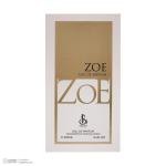 ادوپرفیوم زنانه اسپرینگ لیلیز مدل Zoe با رایحه معتدل حجم 100 میلی‌لیتر