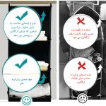آویز نظم دهنده کفش چینش مدل P6new