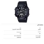 ساعت مچی عقربه ای مردانه کاسیو مدل AQ-S810W-1AVDF