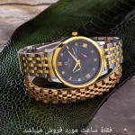ساعت مچی عقربه ای زنانه مدل تقویم دار018