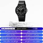ساعت مچی عقربه‌ای کوارتز مردانه هامر مدل 1100H-C4