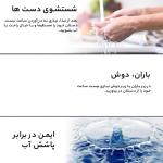 ساعت مچی عقربه‌ای مردانه اسکمی مدل 9097 SI