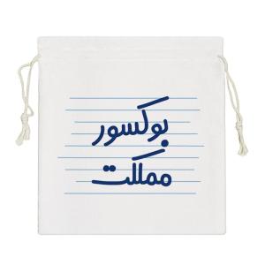 نظم دهنده خندالو مدل بوکسور مملکت کد 4167-S
