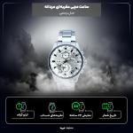 ساعت مچی عقربهای کوارتز مردانه مدل سه موتور فعال کورنوگراف جهان نما کد 101