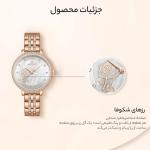 ساعت مچی عقربه ای زنانه نیوی فورس مدل NF5017