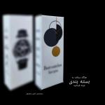 ساعت مچی عقربه ای مدل تک موتوره کد 1.1