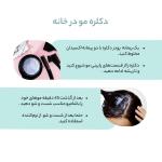رنگ مو اسکلاره شماره 8.1 حجم 120 میلی لیتر رنگ بلوند خاکستری روشن