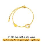 ساعت مچی عقربه‌ای زنانه اسکمی مدل 2178SI به همراه دستبند