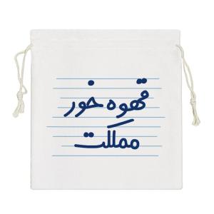 نظم دهنده خندالو مدل قهوه خور مملکت کد 4485-S