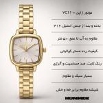 ساعت مچی عقربه‌ای کوارتز زنانه هامر مدل موتور ژاپن قفل مخفی کد 815L-C6