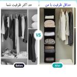 آویز نظم دهنده کفش چینش مدل P6new