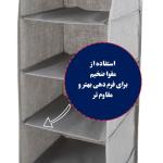 آویز نظم دهنده چینش مدل DL5NEW