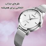 ساعت مچی عقربه‌ای کوارتز زنانه اسکمی مدل 1528SI به همراه دستبند