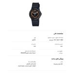ساعت مچی عقربه ای کاسیو مدل MQ-71-4BDF
