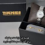 ساعت مچی عقربه‌ای زنانه اسکمی مدل 2178SI به همراه دستبند
