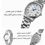 ساعت مچی عقربه‌ای زنانه اسکمی مدل 2178SI به همراه دستبند