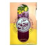 عطر جیبی طیبستان مدل عقیق کد 102502 حجم 2.5 میلی لیتر