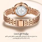 ساعت مچی عقربه ای زنانه نیوی فورس مدل NF5017
