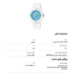 ساعت مچی عقربه ای کاسیو مدل LRW-200H-2CVDF
