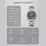 ساعت مچی عقربه‌ای مردانه نیوی فورس مدل NF9200S SGN