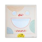نظم دهنده خندالو مدل نقاشی شب پر ستاره ونگوگ کد 716 مجموعه 3 عددی