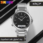 ساعت مچی دیجیتال مردانه اسکمی مدل 2120SIBK به همراه دستبند