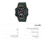 ساعت مچی عقربه‌ای مردانه کوارتز کرنوگراف کاسیو مدل AQ-S810W-3AVDF