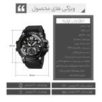 ساعت مچی عقربهای مردانه اسکمی مدل 1725 BK