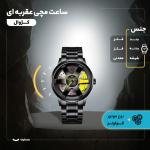 ساعت مچی عقربه‌ای کوارتز مردانه مدل رینگ ثابت بند فلزی کد 1.2
