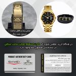 ساعت مچی عقربهای کوارتز مردانه اسکمی مدل 9069GDBK به همراه دستبند