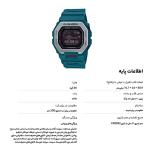 ساعت مچی دیجیتال کاسیو مدل GBX-100-2DR