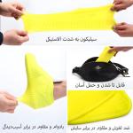 کاور کفش مدل A123