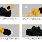 بوگیر کفش کرپ مدل The Ultimate بسته 2 عددی - کرپ پروتکت