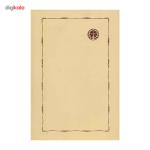 کتاب تحلیل ذهن اثر برتراند راسل