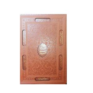 کتاب گلستان و بوستان سعدی نشر یاقوت کویر