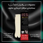 جوراب ساق کوتاه مدل انگشتی ضد تاول