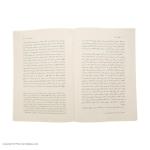 کتاب اسطوره، امروز اثر رولان بارت نشر مرکز