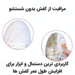 دستمال مرطوب کفش مدل Wipes مجموعه دو عددی