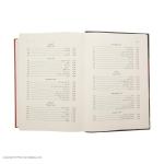 کتاب برادران کارامازوف اثر فیودور داستایفسکی نشر مرکز